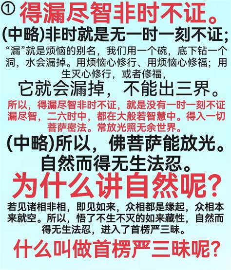 放漏意思|翡翠常说的“放漏”到底是什么情况？